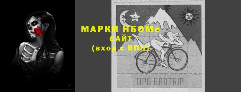 hydra онион  магазин продажи наркотиков  Далматово  Марки 25I-NBOMe 1500мкг 